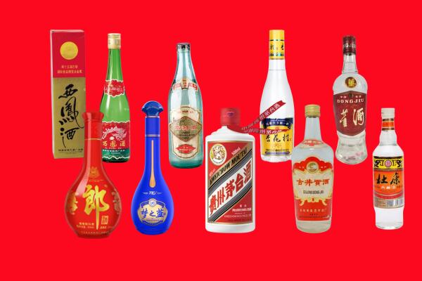 浮梁县回收名酒.jpg