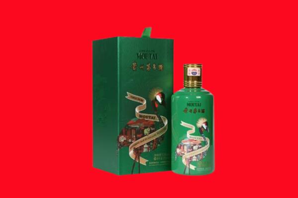浮梁县生肖茅台酒回收电话